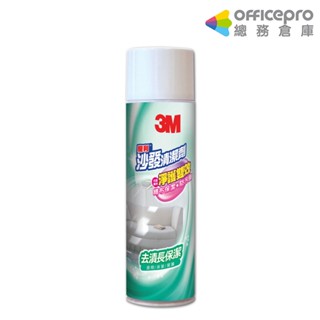 3M 魔利沙發清潔劑 19oz/罐 客廳清潔 沙發專用清潔劑 去汙劑 沙發保養 去髒汙｜Officepro總務倉庫