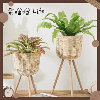 DMM-北歐風格草編花盆木質落地藤編花盆客廳室內擺件陽臺植物質感設計現代文青生活