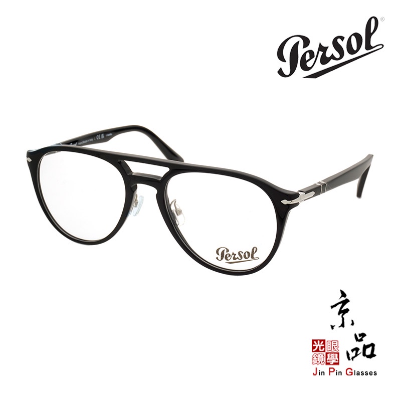 【PERSOL】3160V 95 52mm （可訂製加高鼻托） 百年品牌 義大利手工眼鏡 NETFLIX 紙房子 教授款