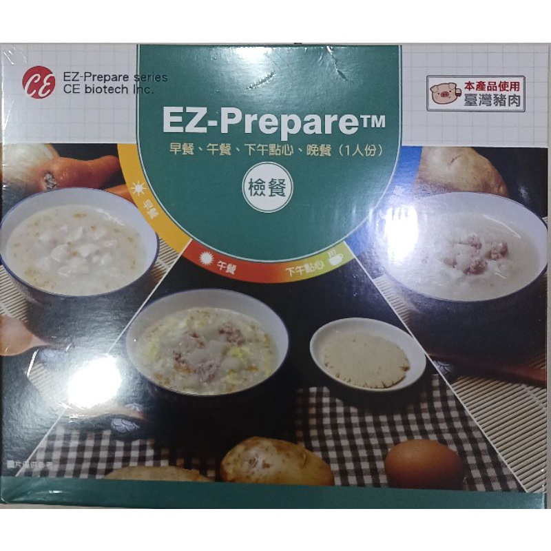 全新 EZ-Prepare 檢餐（1人份）大腸內視鏡檢查前一天專用低渣代餐