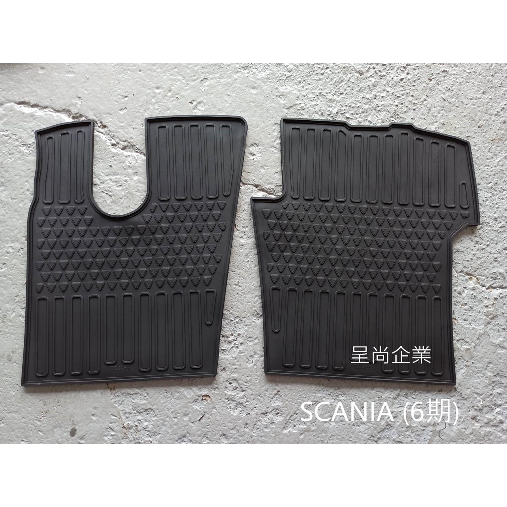 【呈尚企業】 SCANIA 6期 貨車 卡車 橡膠腳踏墊 環保材質 模具生產 台灣製造