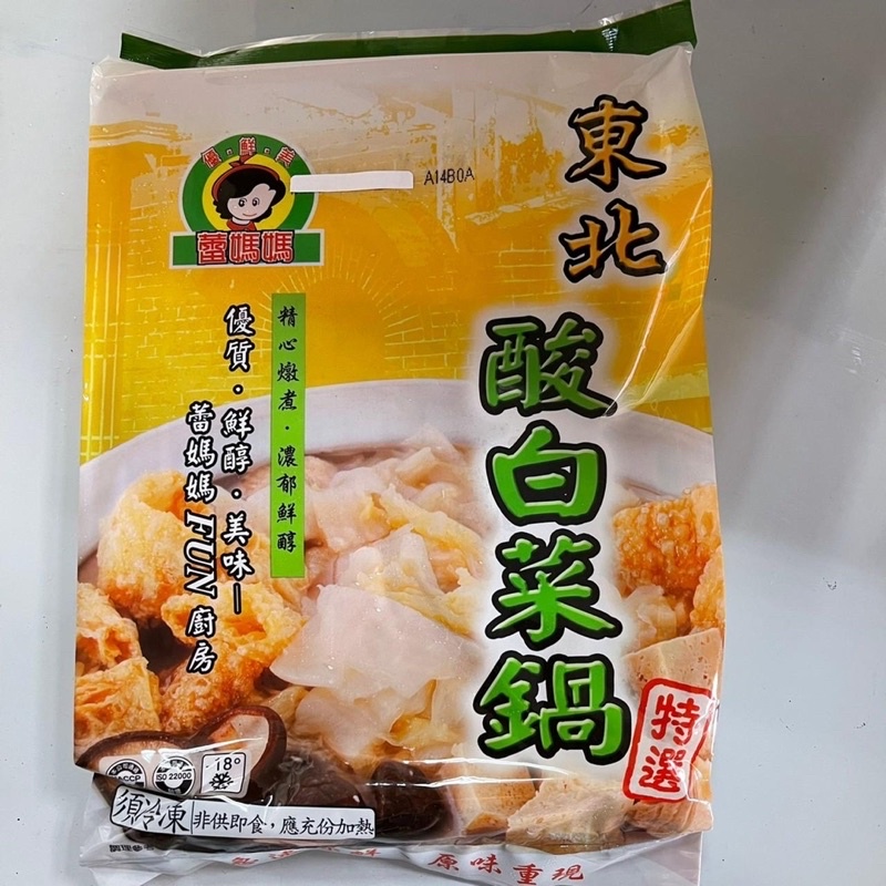 蕾媽媽東北酸白菜鍋1000 g（全館買千免運，全家冷凍超取可貨到付款）