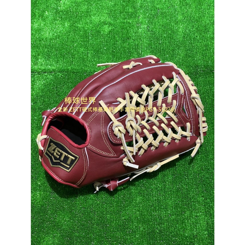 全新 ZETT硬式棒壘球外野手網檔手套13吋特價酒紅色(BPGT-55238)