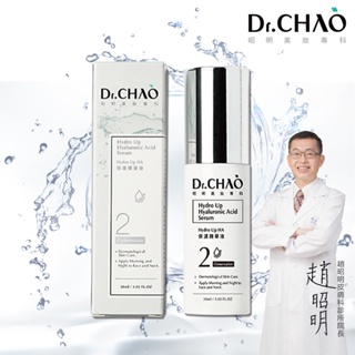 Dr.CHAO 昭明美妝專科 Hydro Up HA 保濕精華液 大小分子玻尿酸雙重補水 30ml （保濕系列2保水）