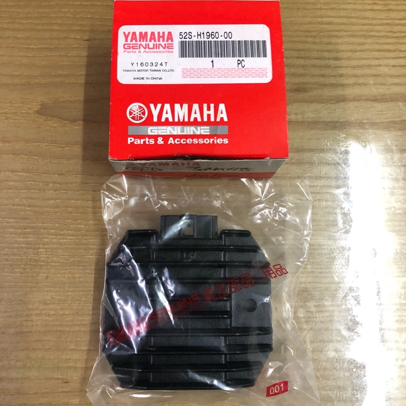 💜附發票 1DK 52S YAMAHA 山葉 原廠 整流器 SMAX FORCE 穩壓器 52S-H1960-00