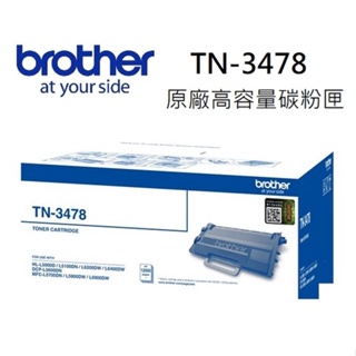 Brother TN-3478 原廠碳粉匣 高容量 HL-L5000D/L5100DN/L6200DW