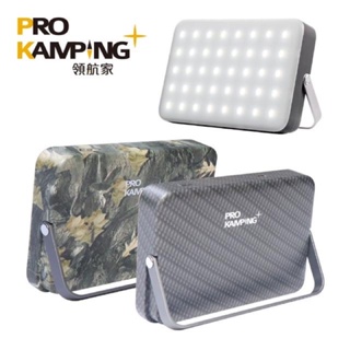 Pro Kamping領航家 充電式戶外露營燈 露營燈