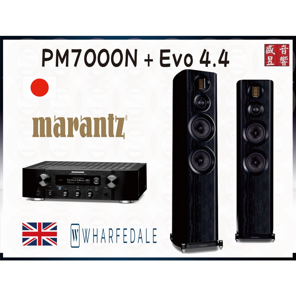英國 Wharfedale Evo 4.4 喇叭+日本 Marantz PM7000N 綜合擴大機『公司貨』贈: 發燒線