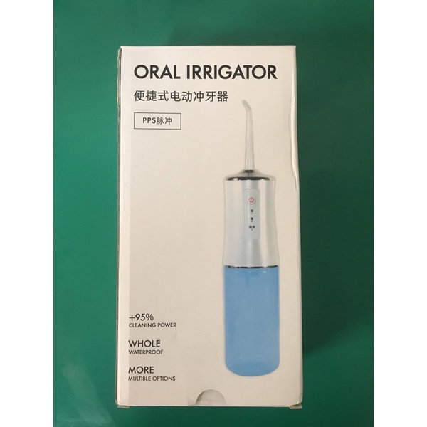 ORAL IRRIGATOR 電動沖牙器