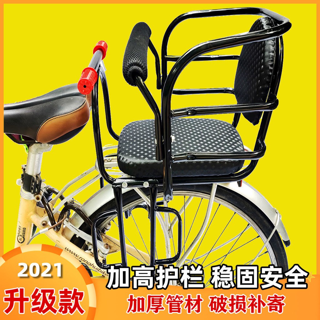 熱銷 自行車兒童座椅電動車寶寶座椅后置小孩安全座椅全圍電瓶車后坐椅