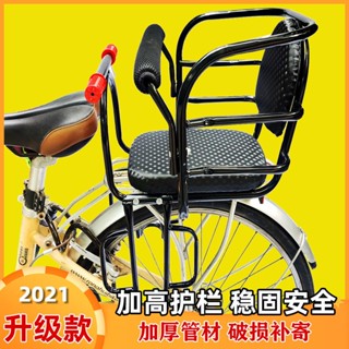 熱銷 自行車兒童座椅電動車寶寶座椅後置小孩安全座椅全圍電瓶車後坐椅
