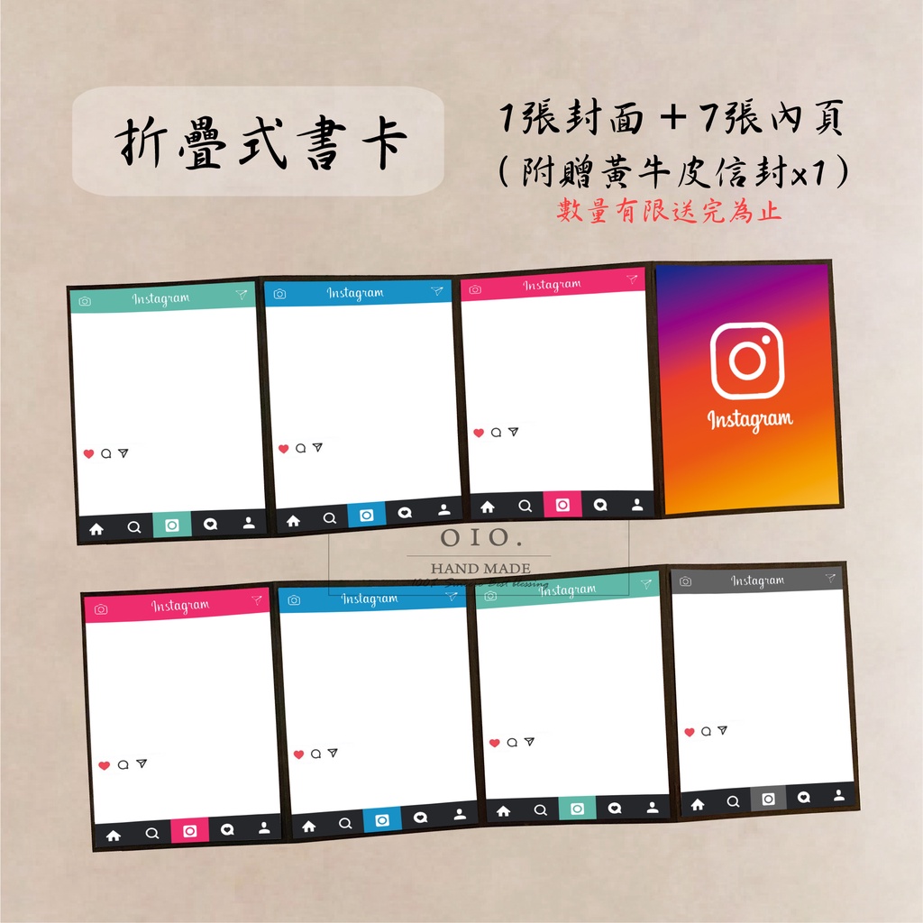 OIO. 🎁IG FB LINE 折疊式書卡 造型卡片 手工卡片 手作卡片 機關卡片 生日卡片 情人節卡片 萬用卡 卡片