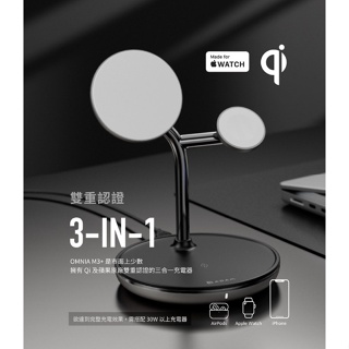 【ADAM 亞果元素】OMNIA M3+ 三合一磁吸無線充電座 品牌旗艦店