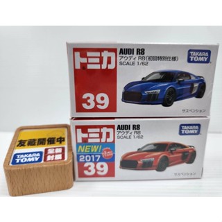 【絕版】日本Tomica 39 AUDI R8 奧迪R8 跑車 初回 一般2017新車貼 全新封膜