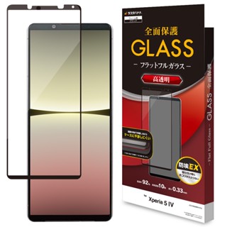 <降>日本rasta banana sony xperia 5 iv 3d全滿版高硬度玻璃保護貼 x5mk4(有黑邊)
