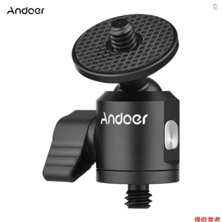 Andoer 迷你球頭適配器相機三腳架球頭安裝鋁合金 1 / 4 英寸螺絲連接器至 1 / 4 英寸螺釘連接器