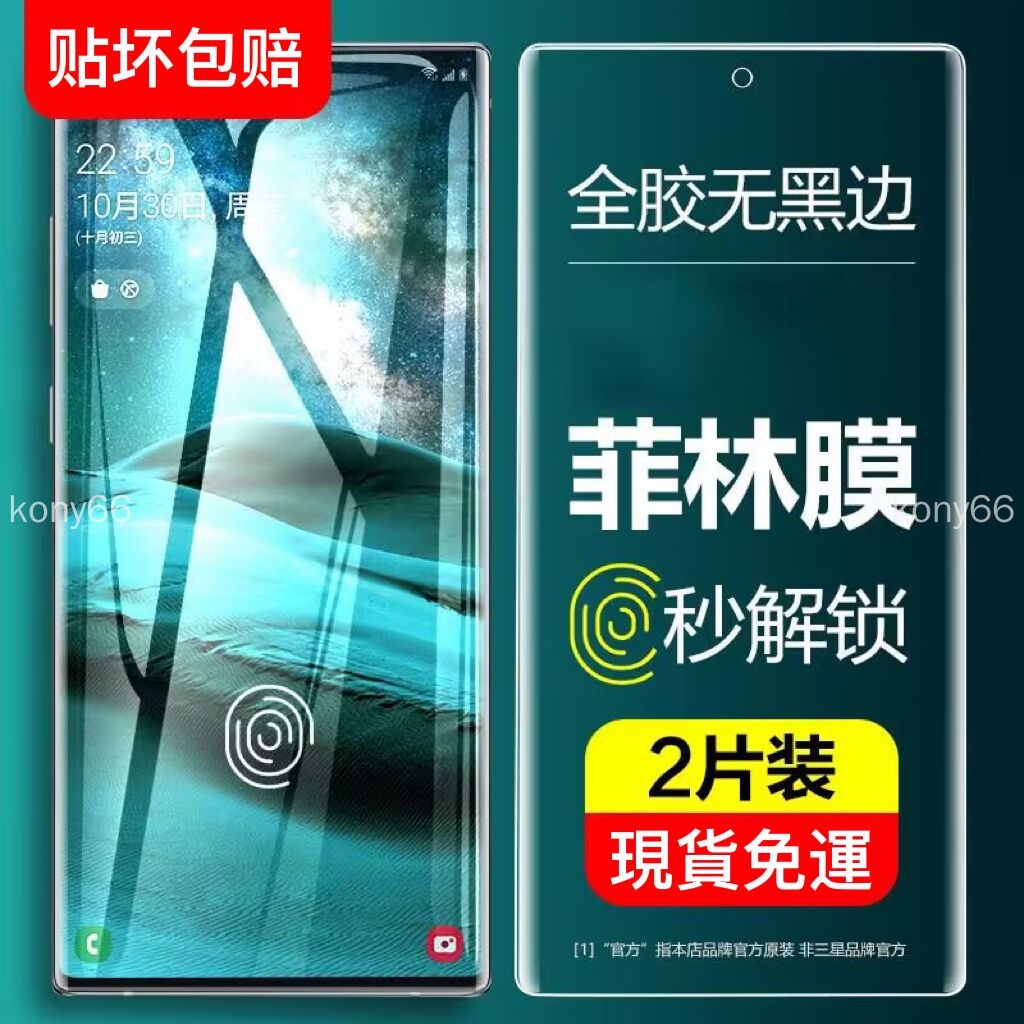 原配菲林膜 LG G8 G7 G6 V50S Thinq Wing V40 V30水凝膜 藍光熒幕保護貼 手機滿版保護膜