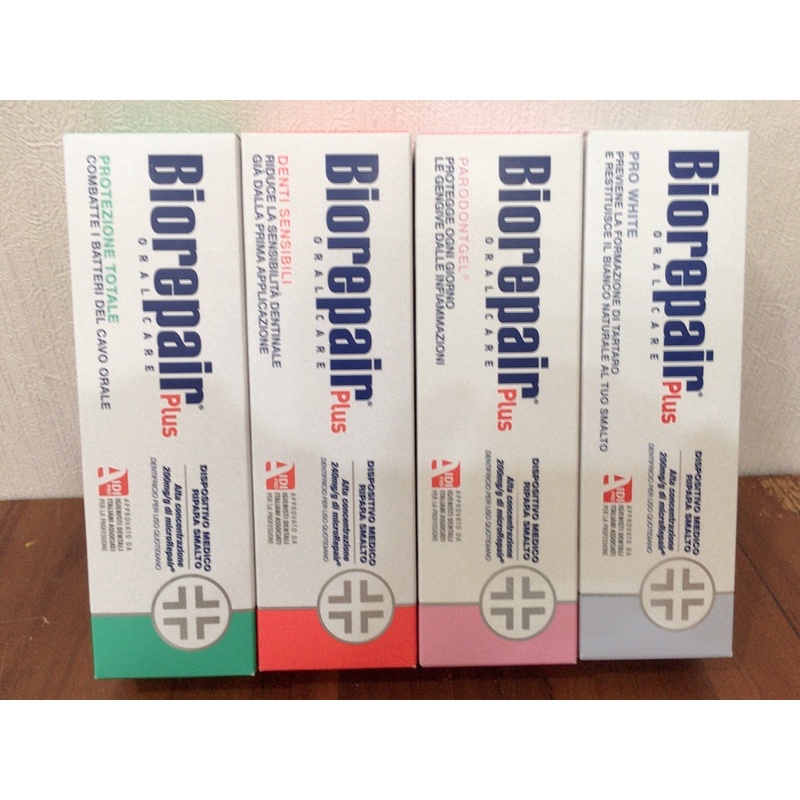 現貨 正品‼️義大利Biorepair Plus牙膏 75ml亮白/全效/牙齦護理/敏感【新期效】有中標