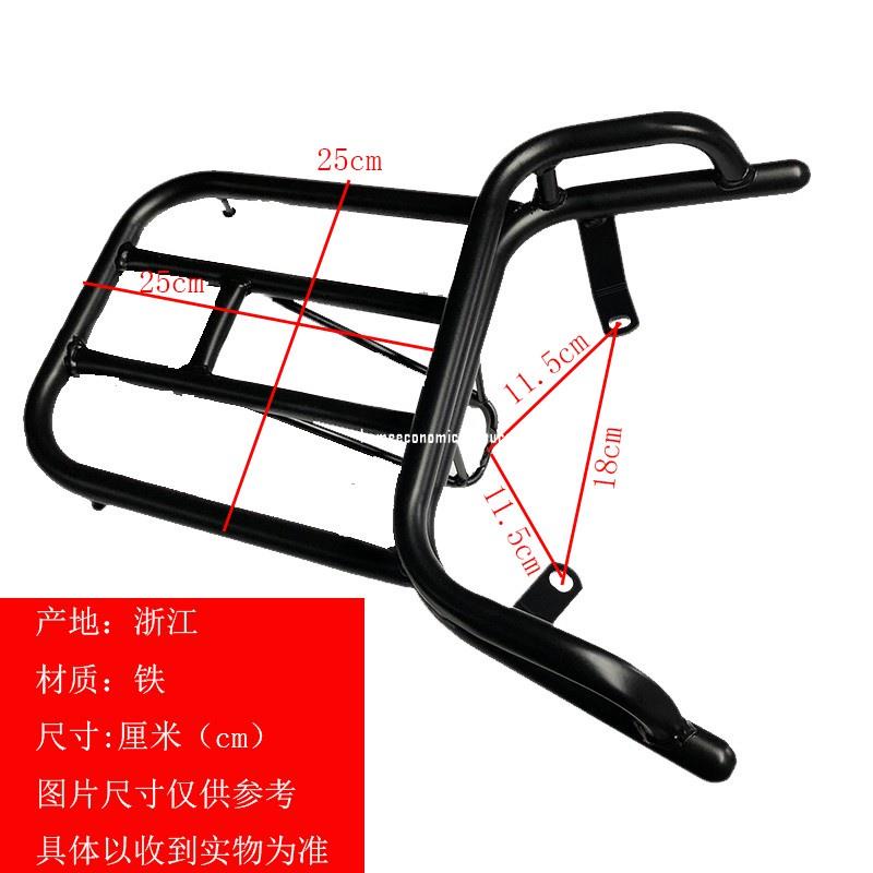 #后貨架#飛鷹林海雅格110CUXI100酷奇酷喜格格摩托車S5后貨架尾箱外賣架