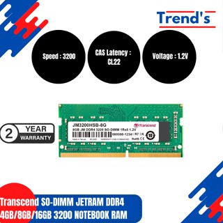 超越 SO-DIMM JETRAM DDR4 4GB/8GB/16GB 3200 筆記本記憶體