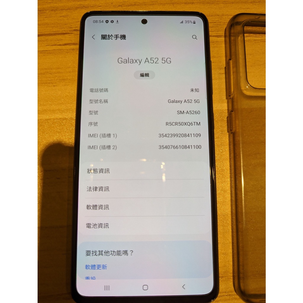 samsung A52 5G 8G/256G，加快充頭線