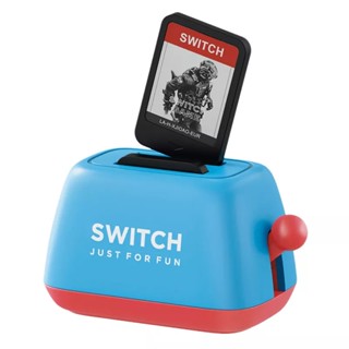 輕鬆存取 Switch 卡帶收納盒 吐司機 收納盒 卡片收納盒 卡盒 卡帶盒 ns卡盒 遊戲卡片收納盒 遊戲卡盒 海備思