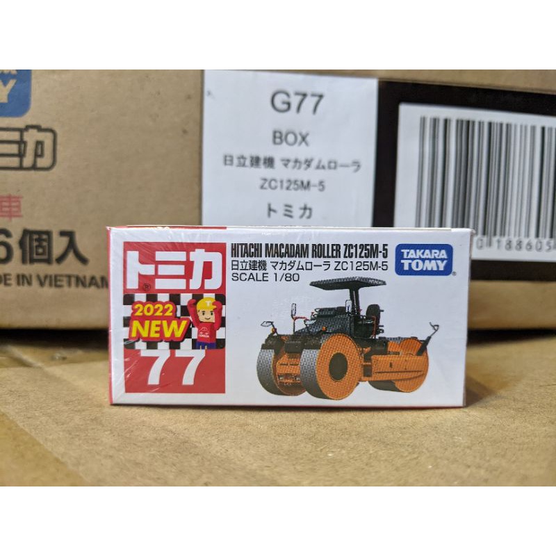 現貨 TOMICA 77 日立建機 壓馬路機 ZC125M-5