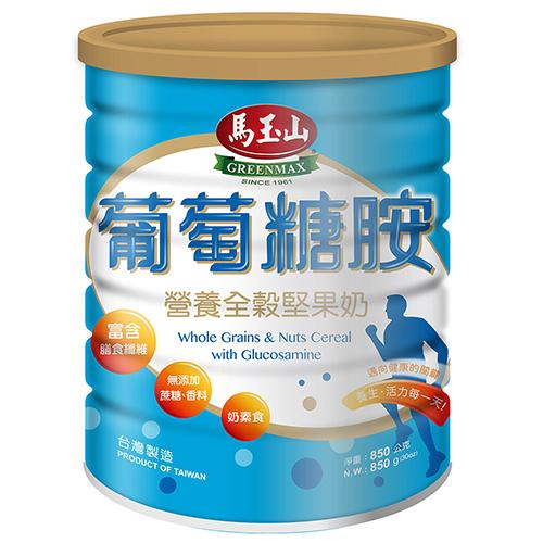 馬玉山 營養全穀堅果奶葡萄糖胺(850G)2入組【愛買】