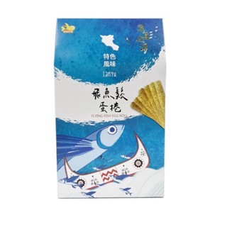 【信華農特產】飛魚鬆蛋捲 144公克(2入x4包)/盒-臺灣農漁會精選
