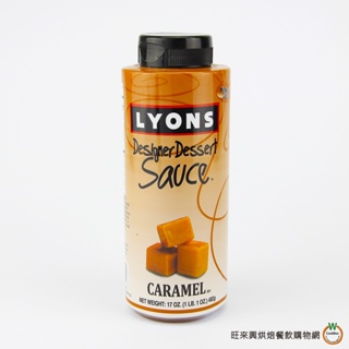 LYONS 焦糖淋醬 426g (總重 480g ) / 罐