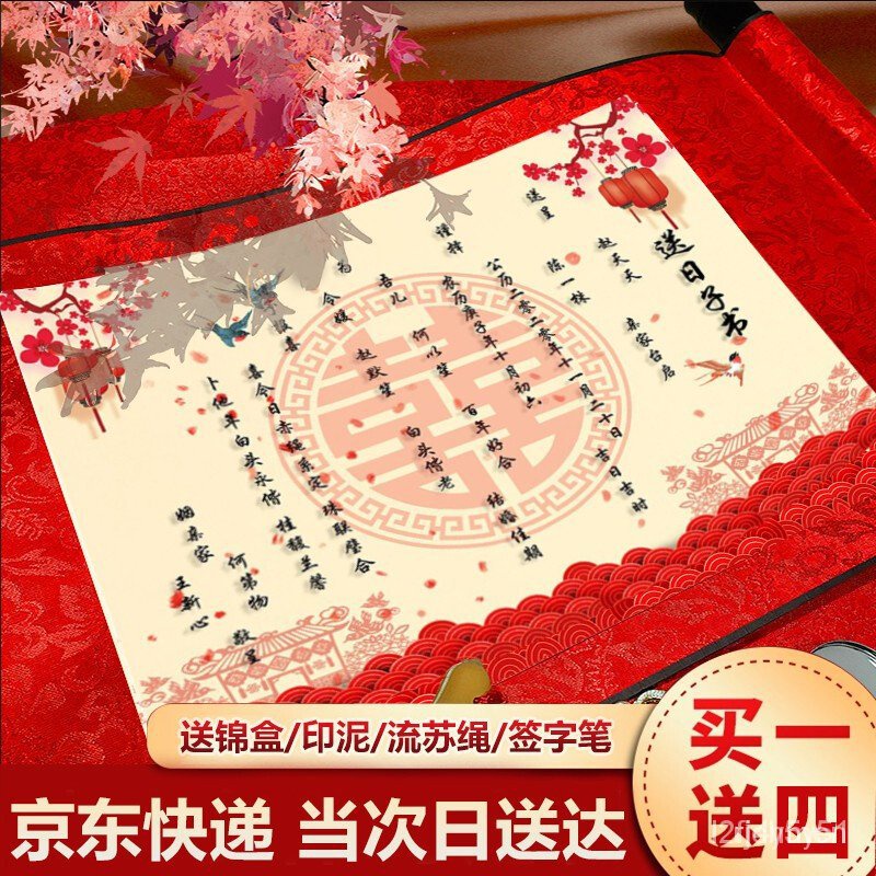 訂婚佈置 優惠推薦 22年11月 蝦皮購物台灣