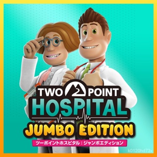 【Switch遊戲】雙點醫院 中文版 港版 日版 任天堂switch遊戲NS 數位版 #14
