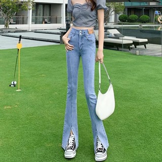 淺藍色復古微喇叭褲子女2022新款時尚高腰彈力緊身潮流開叉牛仔褲