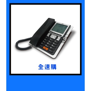【全速購】【TCSTAR】全免持大字鍵來電顯示有線電話 TCT-PH201BK TCH-PH201