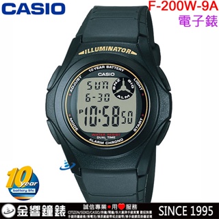 【金響鐘錶】現貨,全新CASIO F-200W-9A,公司貨,10年電力,電子運動錶,兩地時間,計時碼錶,鬧鈴,手錶