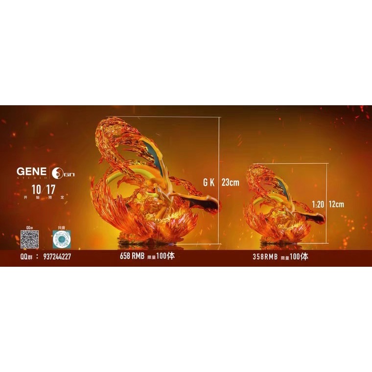 基因工作室 Mega噴火龍Y 熱門GK《預訂》寶可夢GK模型 1/20比例模型