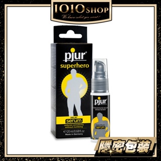 德國 pjur 碧宜潤 超級英雄 快感 延時 精華液 20ml superhero【1010shop】