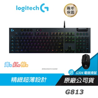 Logitech 羅技 G813 機械鍵盤 電競鍵盤 RGB/薄型GL鍵軸/自訂功能/ USB 轉接埠/媒體控制鍵