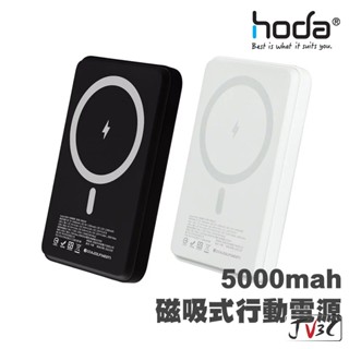 hoda Magnetic Wireless Power Bank 5000mah 磁吸式行動電源 行動電源 充電寶