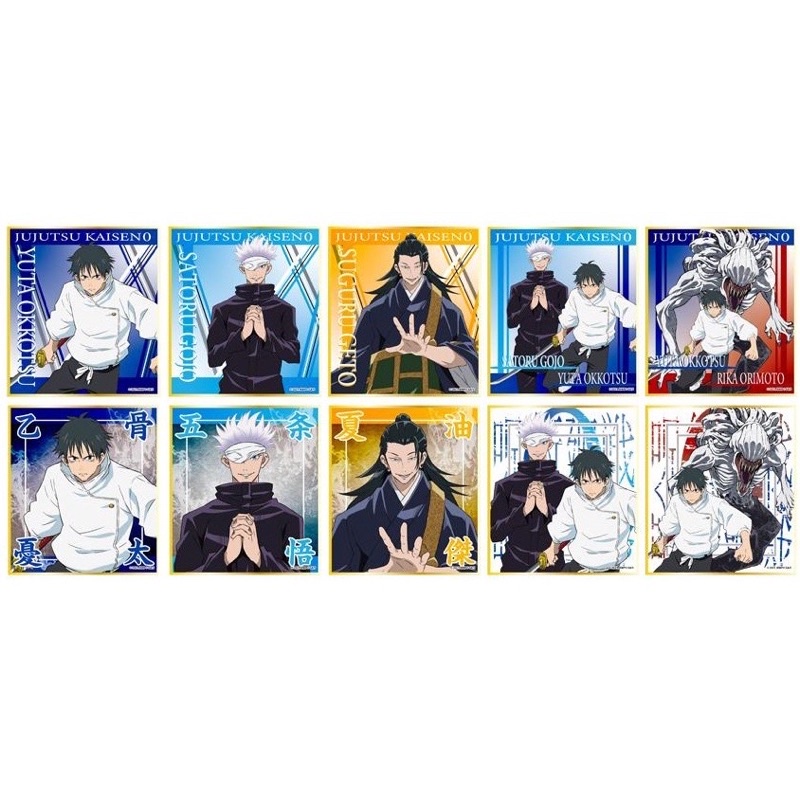 【現貨】 咒術迴戰0 jump shop 色紙 乙骨憂太 咒靈里香 咒術迴戰 JF 乙骨 憂太 里香 乙香 五條悟 夏油