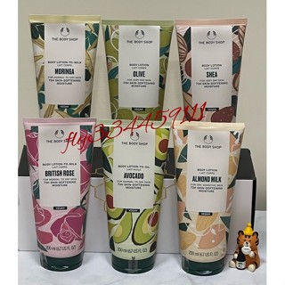【THE BODY SHOP 】身體潤膚乳200ml 任選~玫瑰、乳油木(優惠價@$580/條）