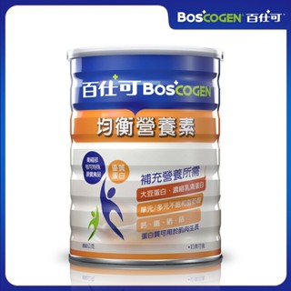 百仕可 BOSCOGEN 均衡營養素 粉劑 850克/罐 加贈2包試用包 超商取貨限4缶