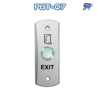 昌運監視器 PONGEE Pegasus PBT-07 鋅合金開門按鈕 具LED燈顯示 孔距83mm