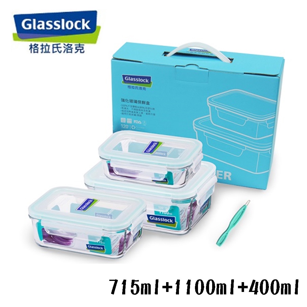 免運 韓國【Glasslock】三件式強化玻璃保鮮盒組(400ml+715ml+1100ml)贈膠條易取棒