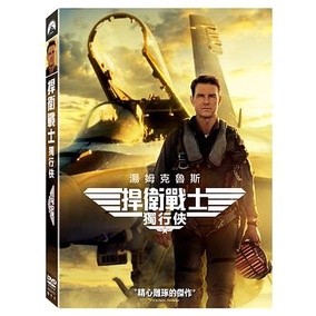 捍衛戰士: 獨行俠(DVD)(BD)(UHD+BD)
