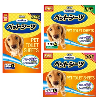 日本幫狗適 超吸收＋消臭尿布 加量包 清潔抗菌消臭 寵物尿布『寵喵』