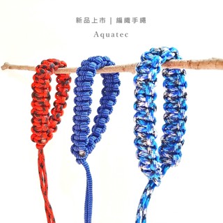 潛水手繩 編織手繩 Aquatec 潛水防丟失手繩 | 潛水 手繩 掛繩 編織繩 衝浪手繩🔥