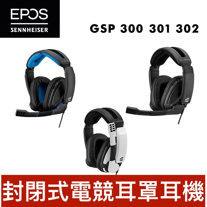 Epos &amp; Sennheiser Gsp300 GSP301 GSP302 電競耳機/有線/降噪麥克風/記憶海綿耳墊