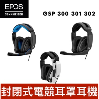 Epos & Sennheiser Gsp300 GSP301 GSP302 電競耳機/有線/降噪麥克風/記憶海綿耳墊