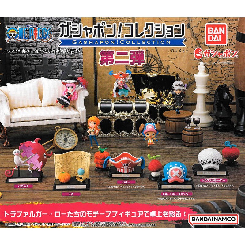 ❖貓大爺玩具❖現貨 Bandai 航海王扭蛋收藏組P2 全5款 扭蛋 轉蛋 航海王 海賊王 巴奇 娜美 喬八